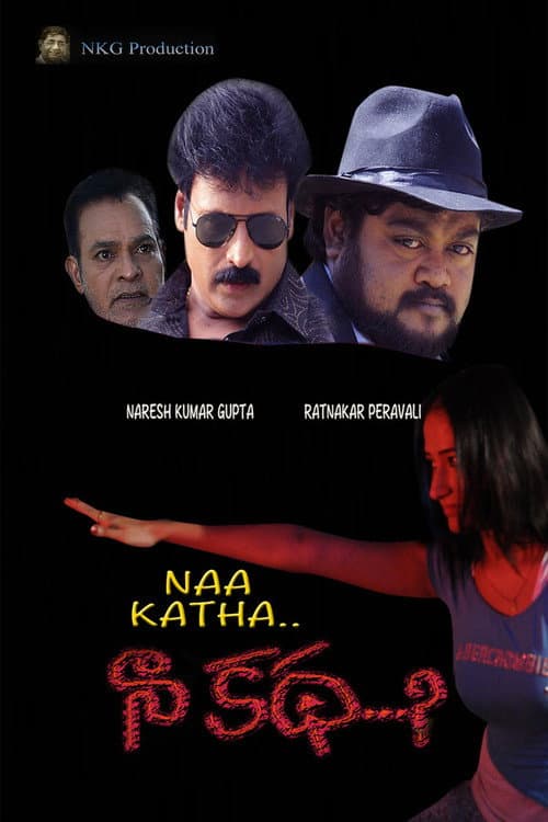 Naa Katha afişi