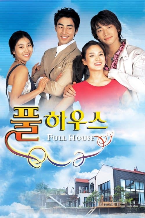 Full House afişi