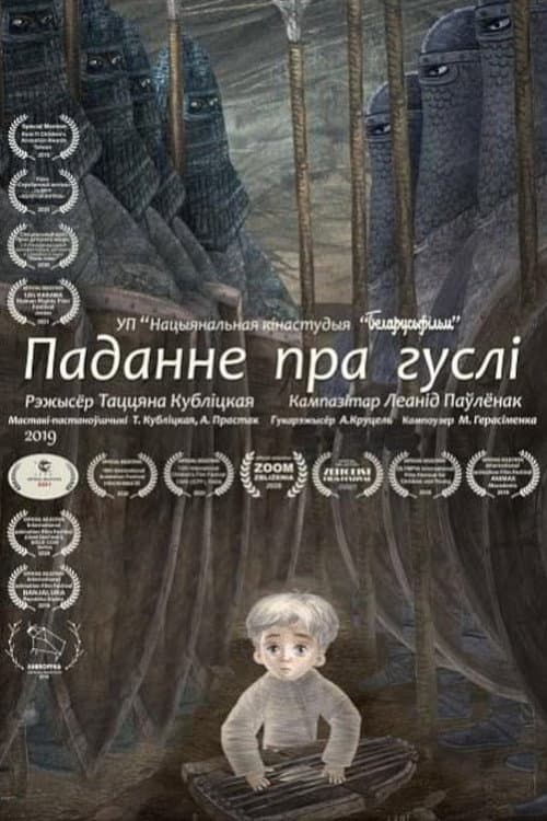 The Legend of Psaltery afişi