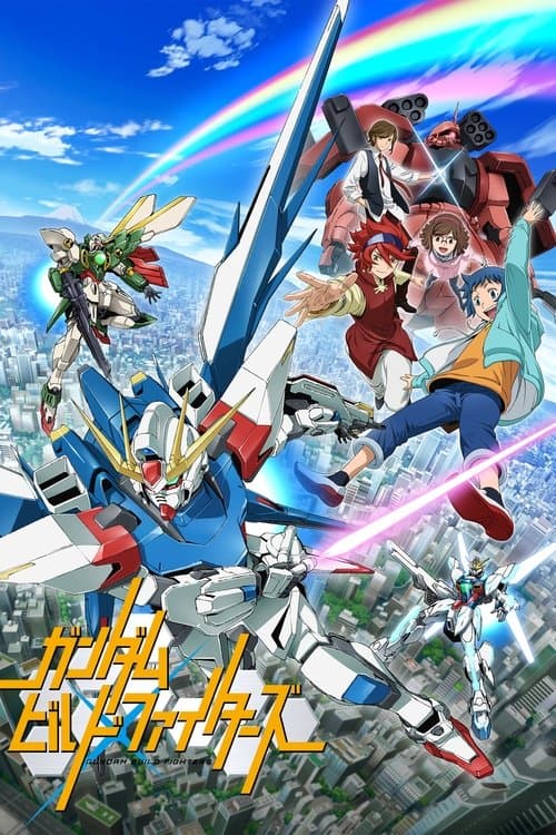 Gundam Build Fighters afişi
