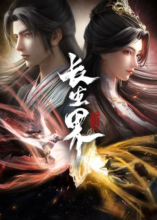 World of Immortals afişi