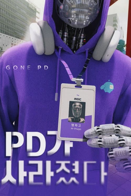 Gone PD afişi
