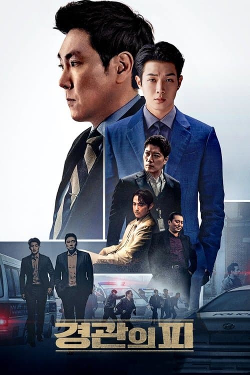The Policeman's Lineage afişi