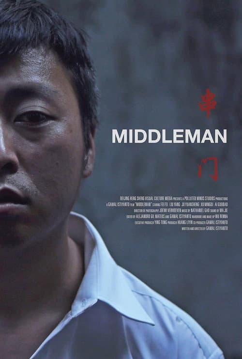 Middleman afişi