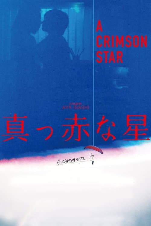 A Crimson Star afişi