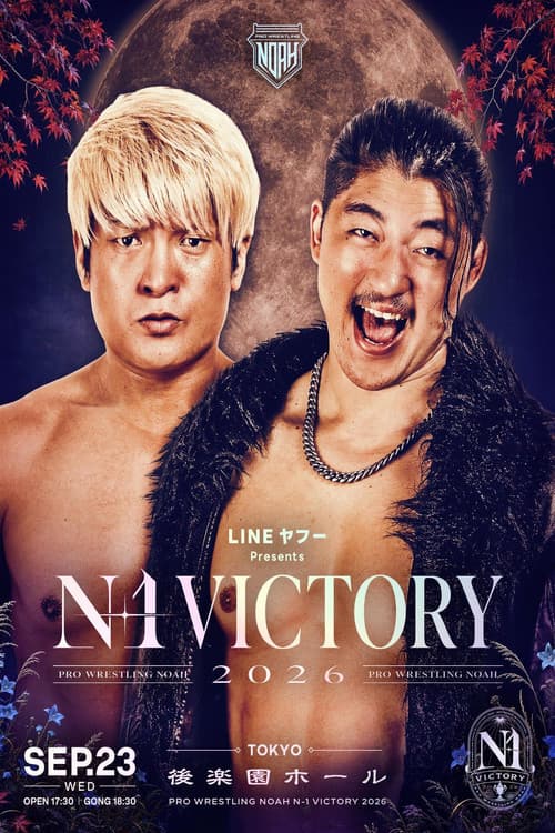 LINEヤフー presents N-1VICTORY 2026 afişi