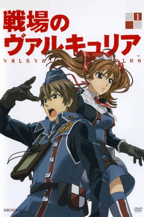 Valkyria Chronicles afişi