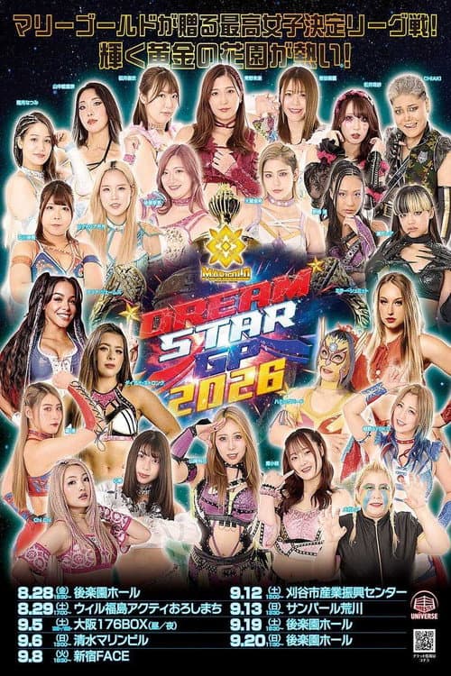 Marigold DREAM✴︎STAR Grand Prix 2026 ~ Day 3 (Evening)