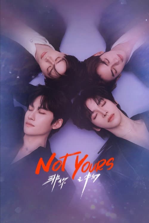 Not Yours