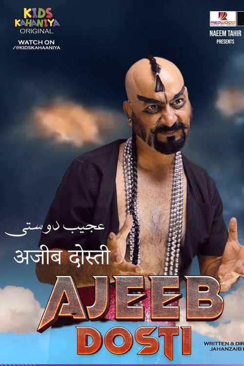 Ajeeb Dosti afişi