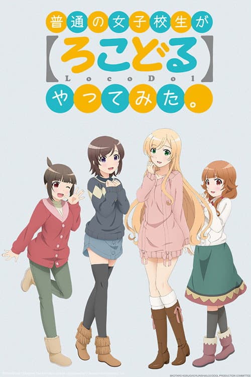 Locodol afişi