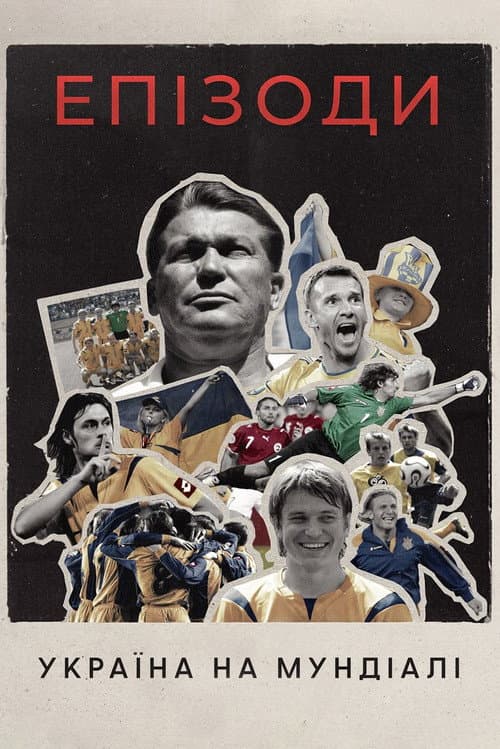 Episodes: Ukraine at The World Cup afişi