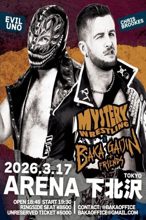 Mystery Wrestling x Baka Gaijin afişi