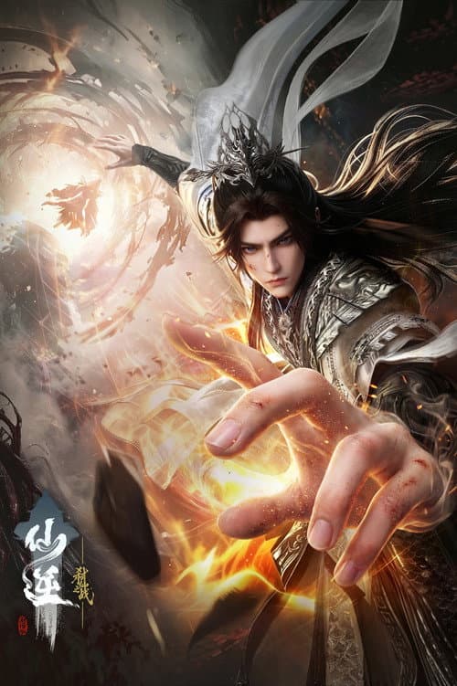 Renegade Immortal: Battle of the Immortal Slayer afişi