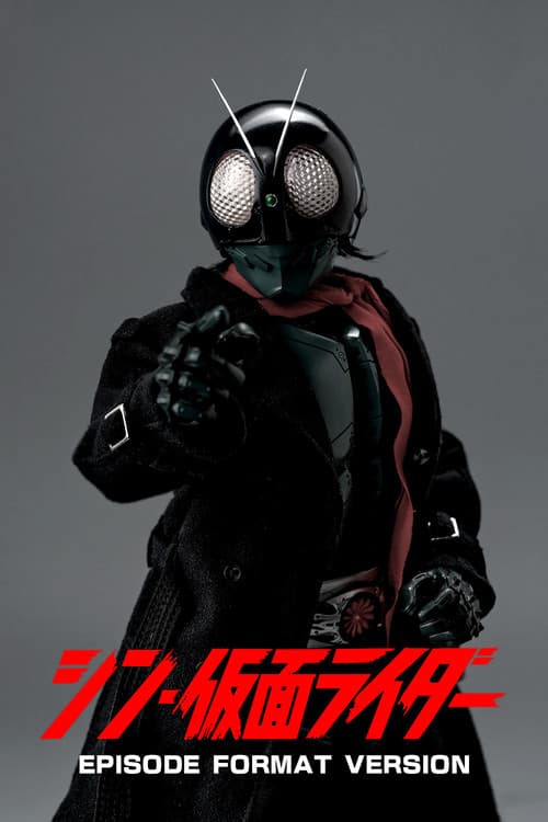 Shin Kamen Rider: Episode Format Version afişi