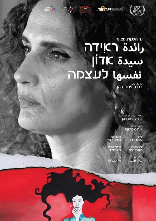 Holding Her Ground afişi