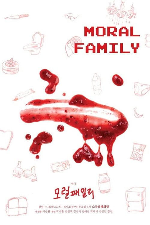 Moral Family afişi