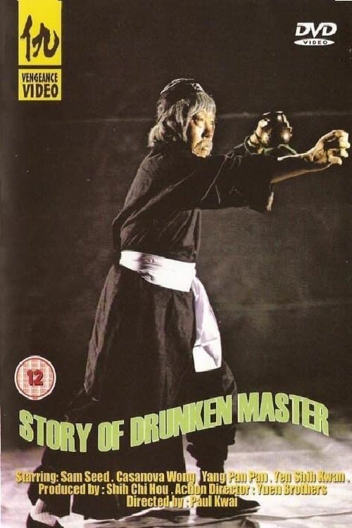 The Story of the Drunken Master afişi