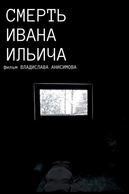 The Death of Ivan Ilyich afişi