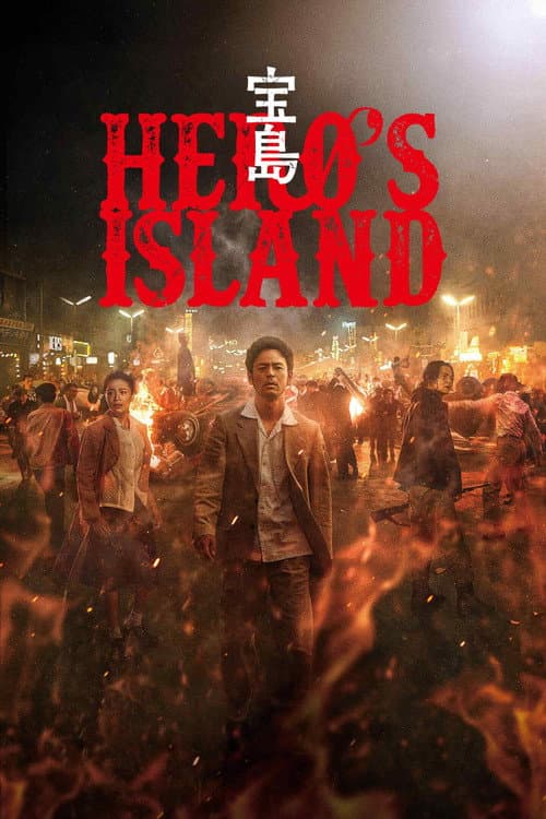 Hero's Island afişi