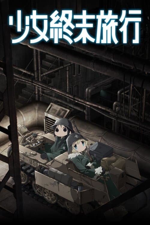 Girls' Last Tour afişi