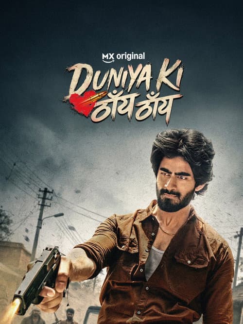Duniya Ki Thain Thain afişi