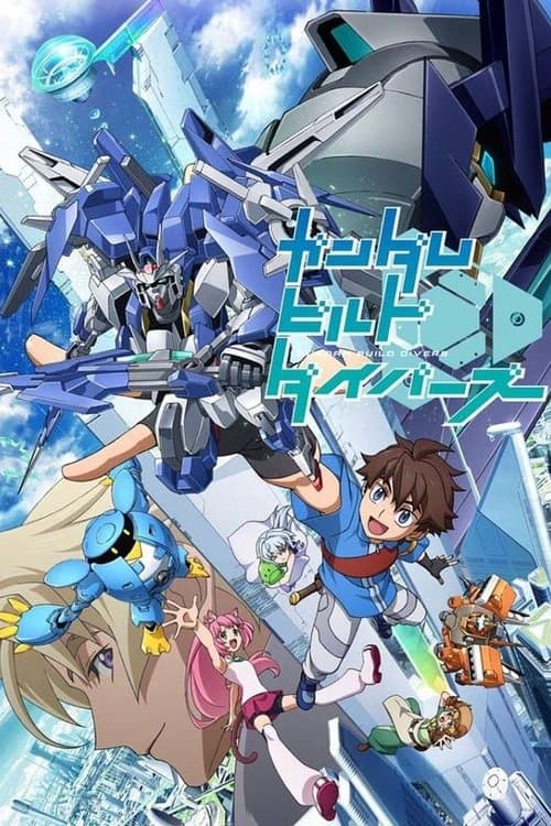 Gundam Build Divers afişi