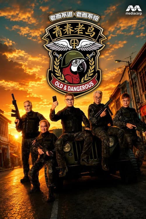 Old and Dangerous