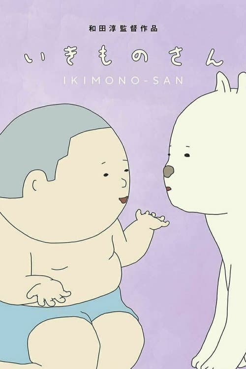 Ikimono-san afişi