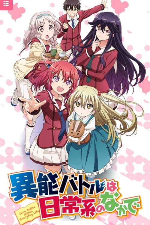 When Supernatural Battles Became Commonplace afişi