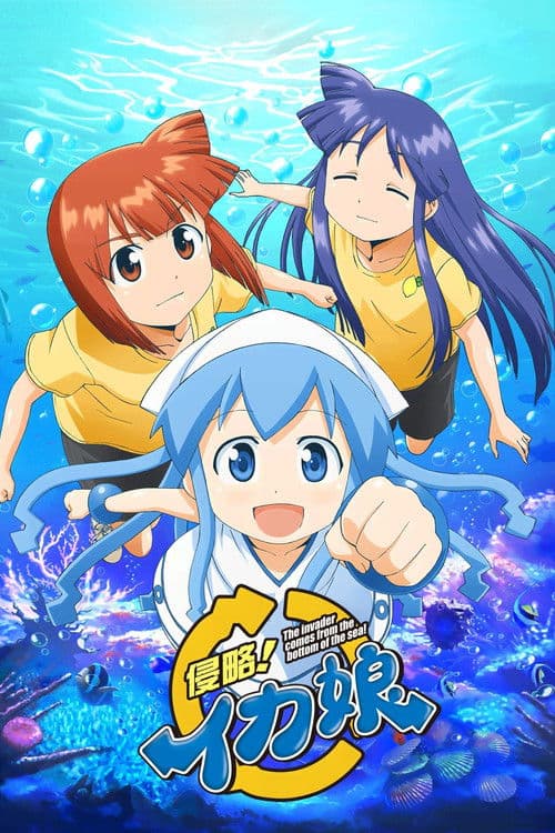 Squid Girl afişi
