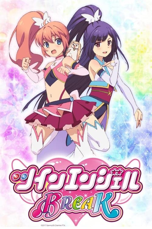 ツインエンジェルBREAK afişi