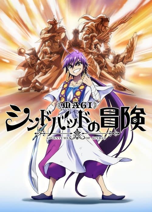 Magi: Adventure of Sinbad afişi