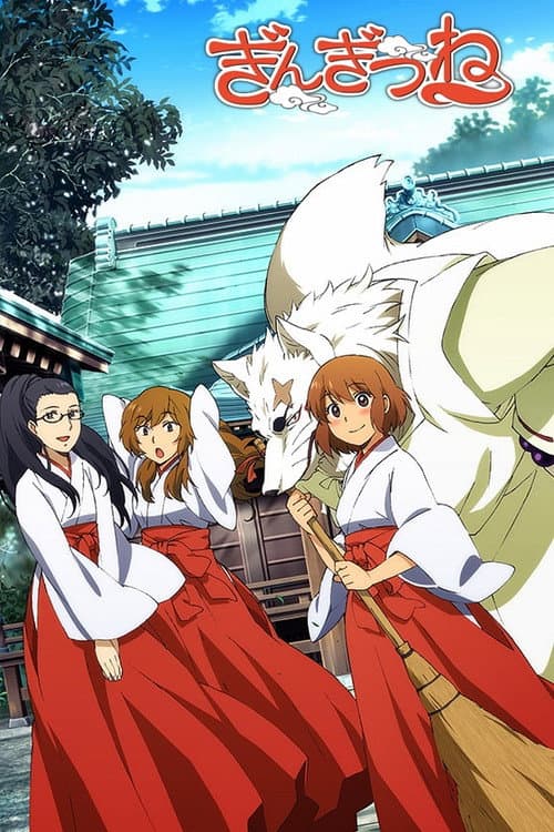Gingitsune: Messenger Fox of the Gods afişi