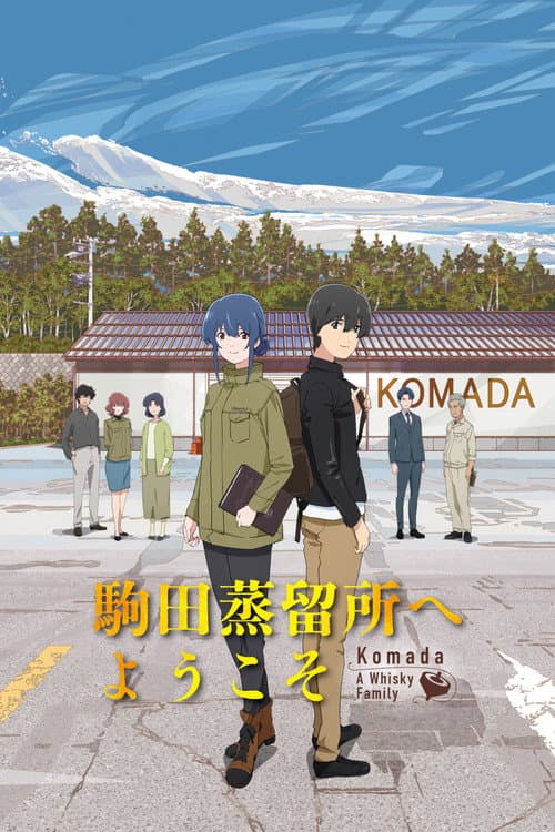 Komada – A Whisky Family afişi