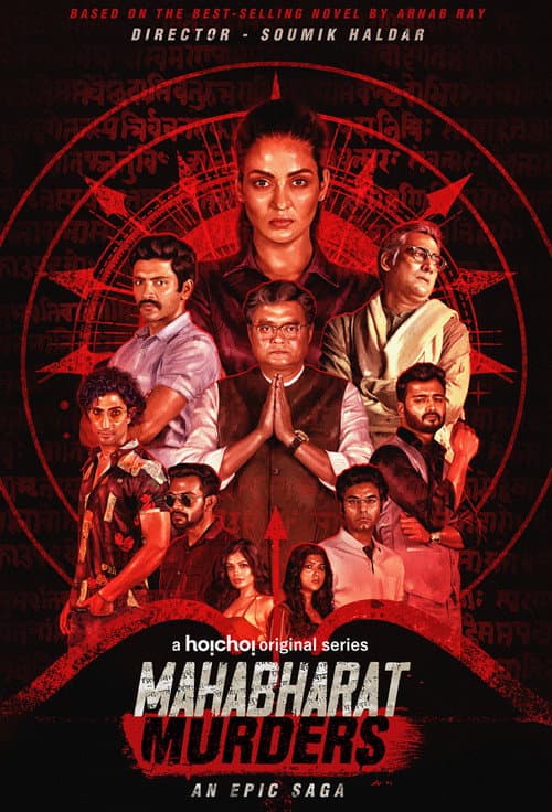 মহাভারত Murders afişi