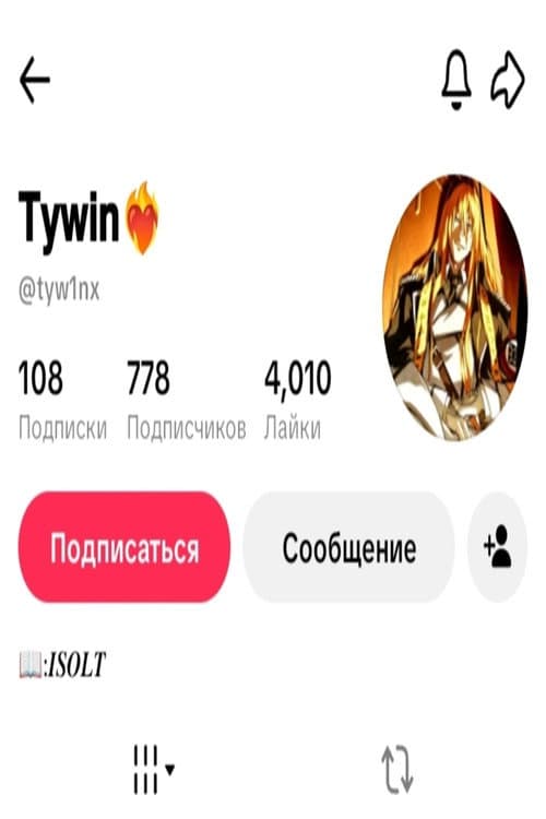 Tywin_ afişi