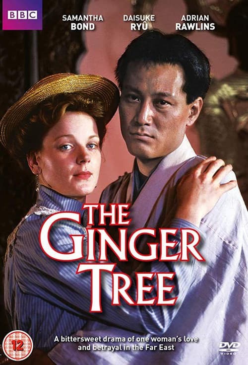 The Ginger Tree afişi