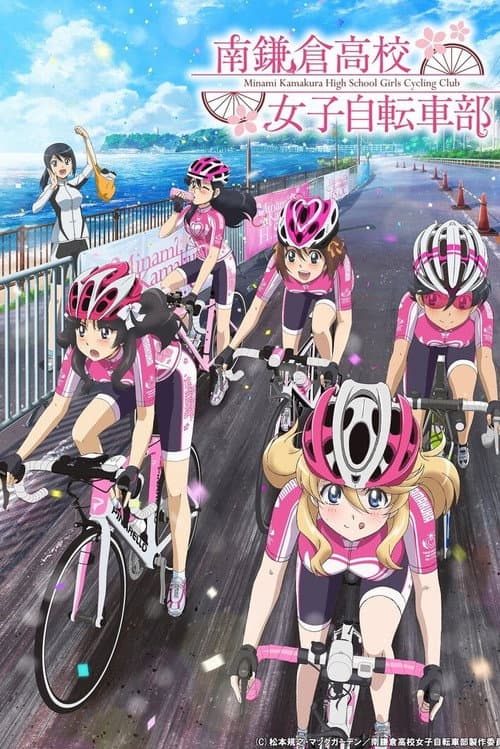 Minami Kamakura High School Girls Cycling Club afişi