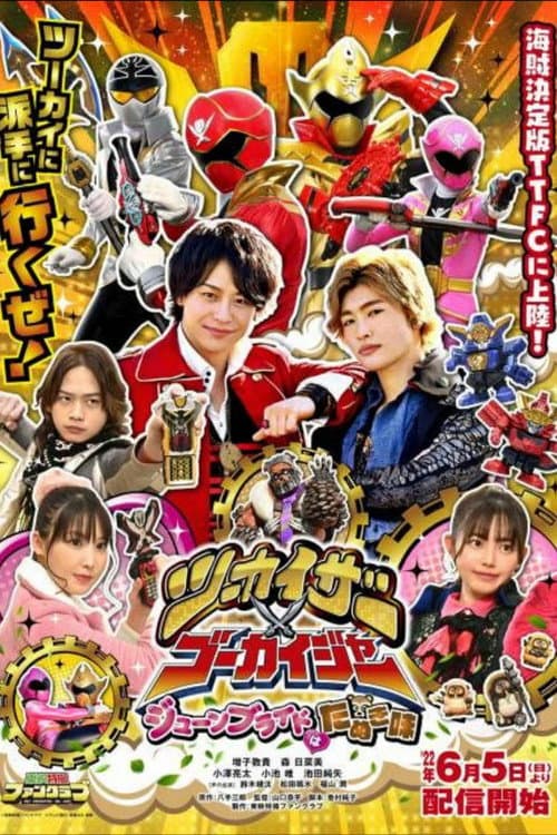 Twokaizer × Gokaiger: The June Bride is Tanuki-Flavored! afişi