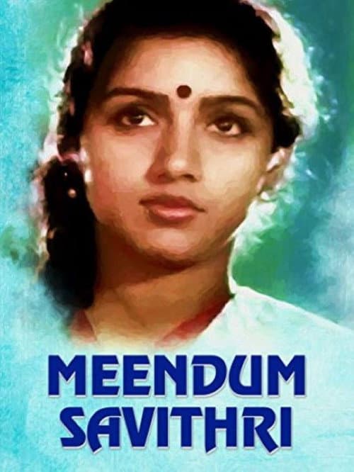 Meendum Savithri afişi