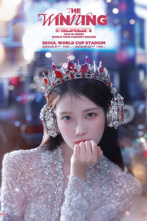 IU [HEREH] WORLD TOUR ENCORE : THE WINNING afişi