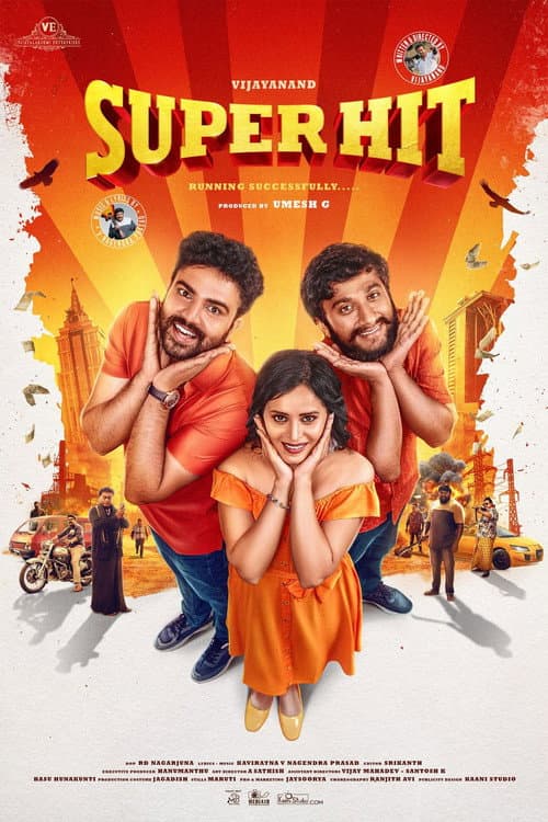 Super Hit afişi
