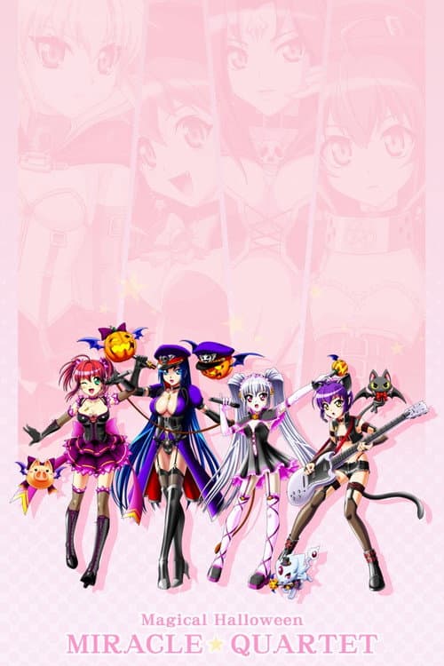 Magical Halloween みらくる★カルテット afişi