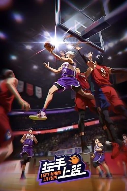 Left-Hand Layup! afişi