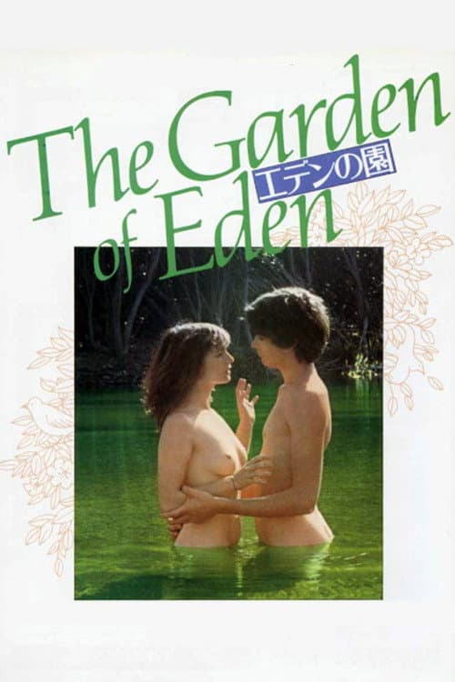 Eden no sono afişi