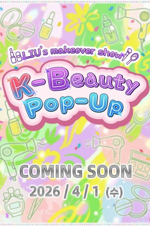 K-Beauty Pop Up afişi