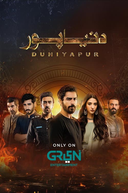 DuniyaPur afişi