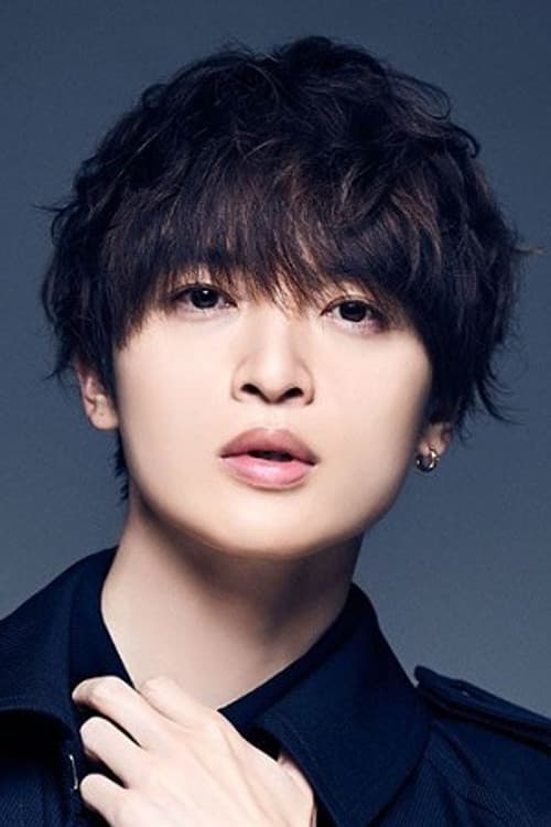 玉森裕太