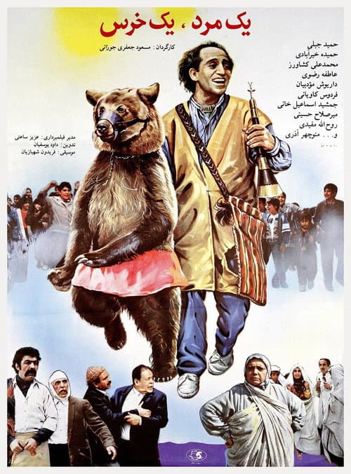 A Man, A Bear afişi